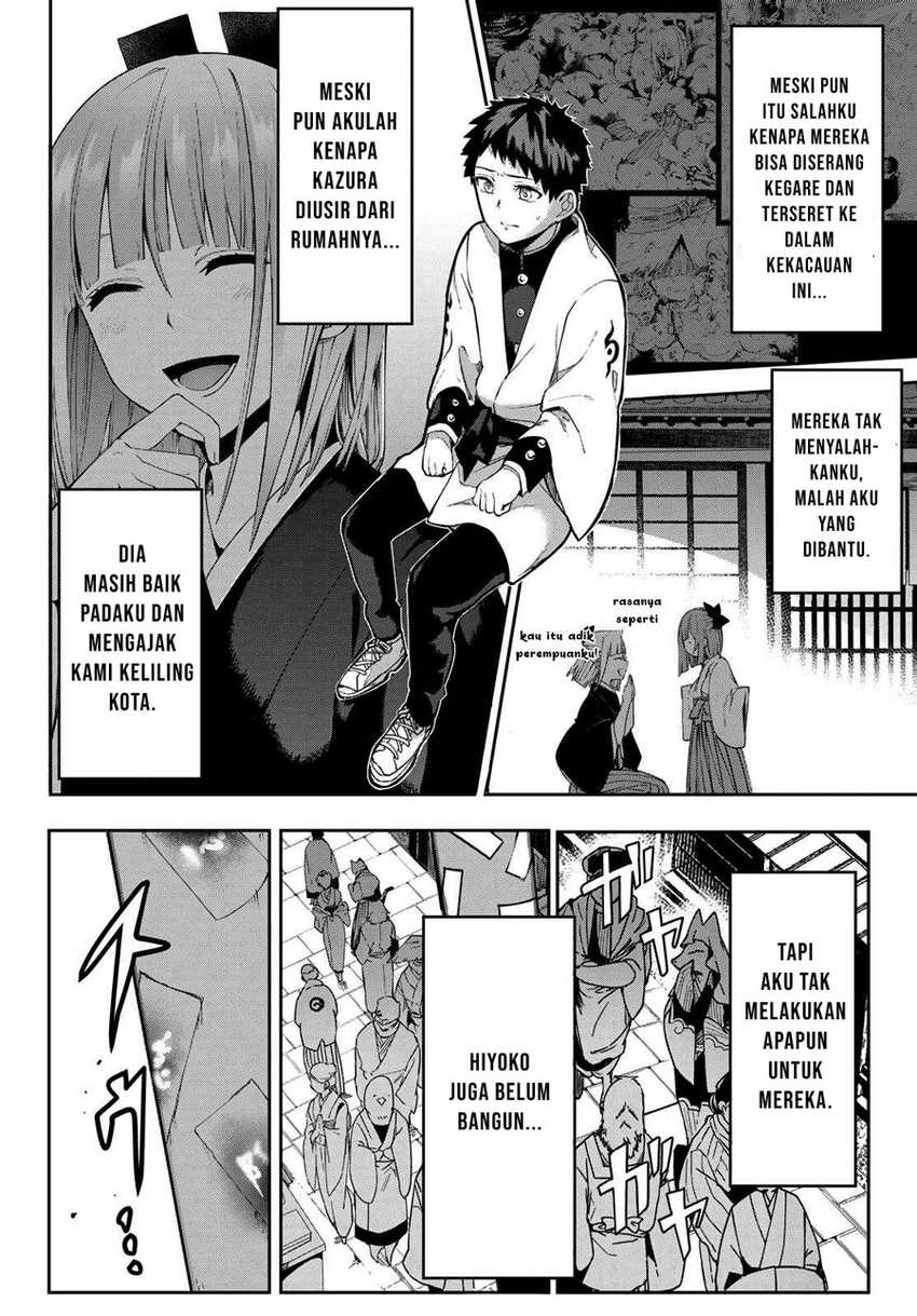 Kyuuki no Adabana Chapter 06 Gambar 22