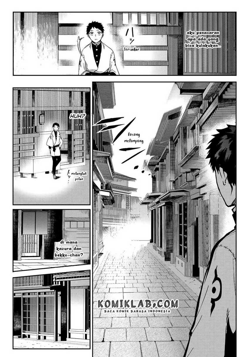 Kyuuki no Adabana Chapter 06 Gambar 23