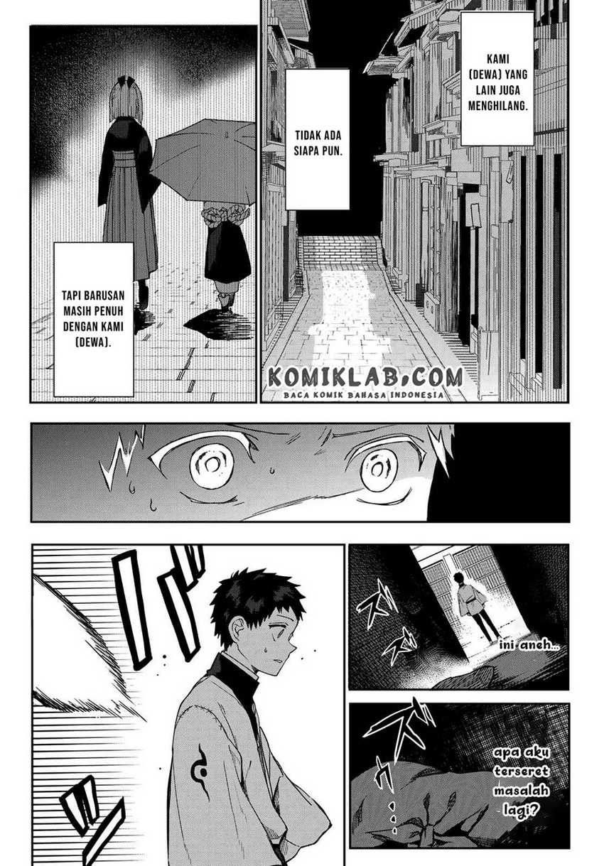 Kyuuki no Adabana Chapter 06 Gambar 24