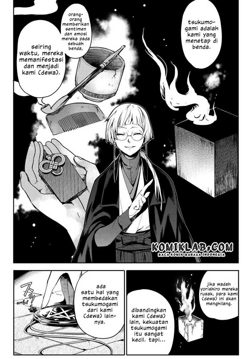 Kyuuki no Adabana Chapter 06 Gambar 32