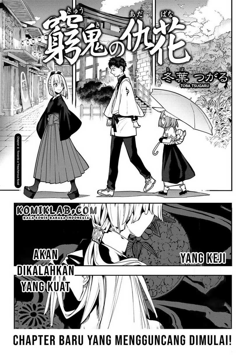 Kyuuki no Adabana Chapter 06 Gambar 4