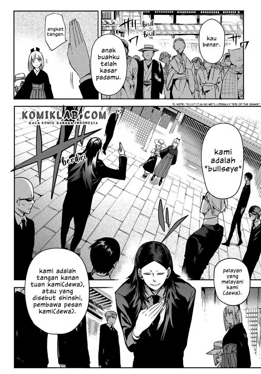 Kyuuki no Adabana Chapter 06 Gambar 40