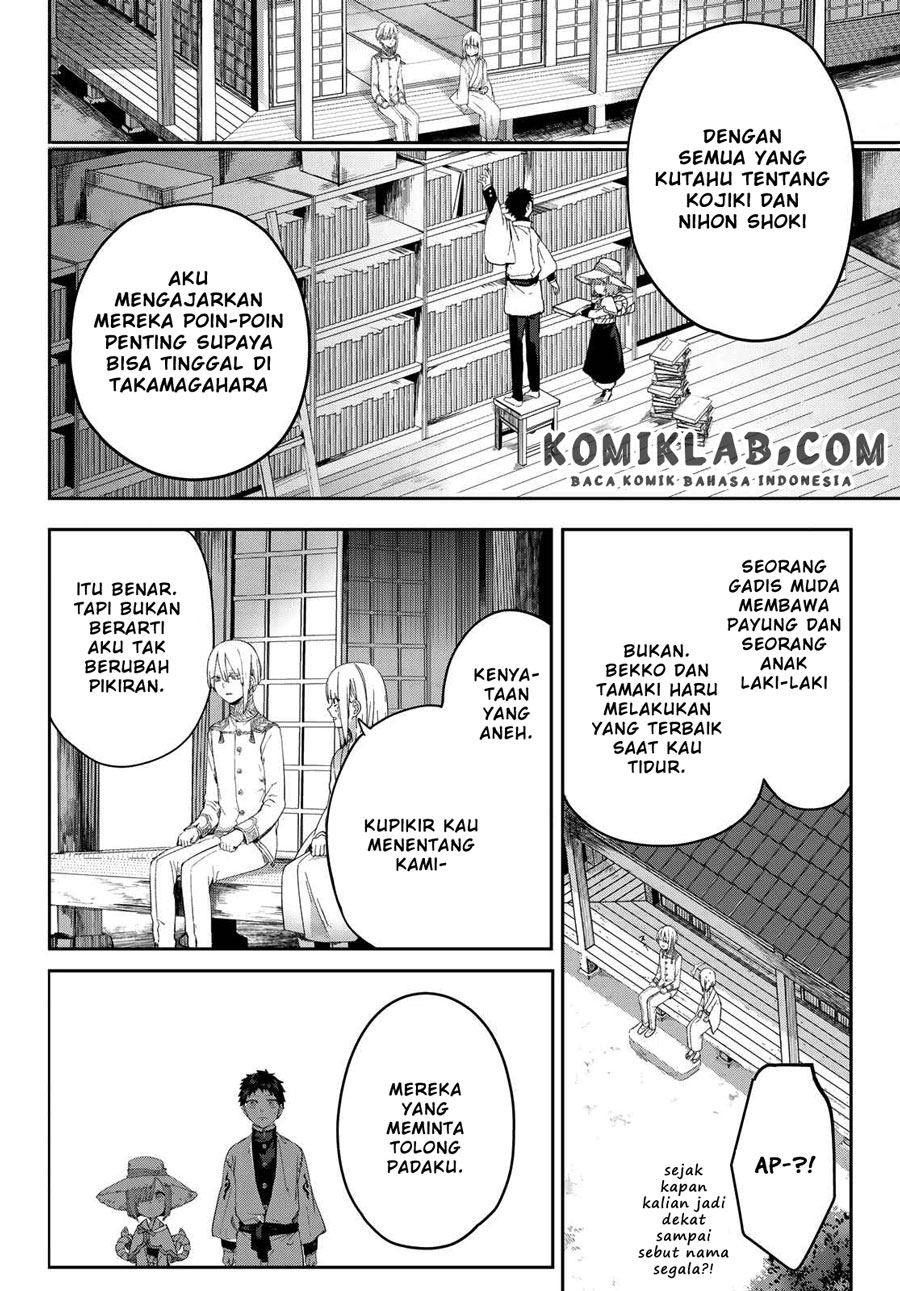 Kyuuki no Adabana Chapter 05 Gambar 11