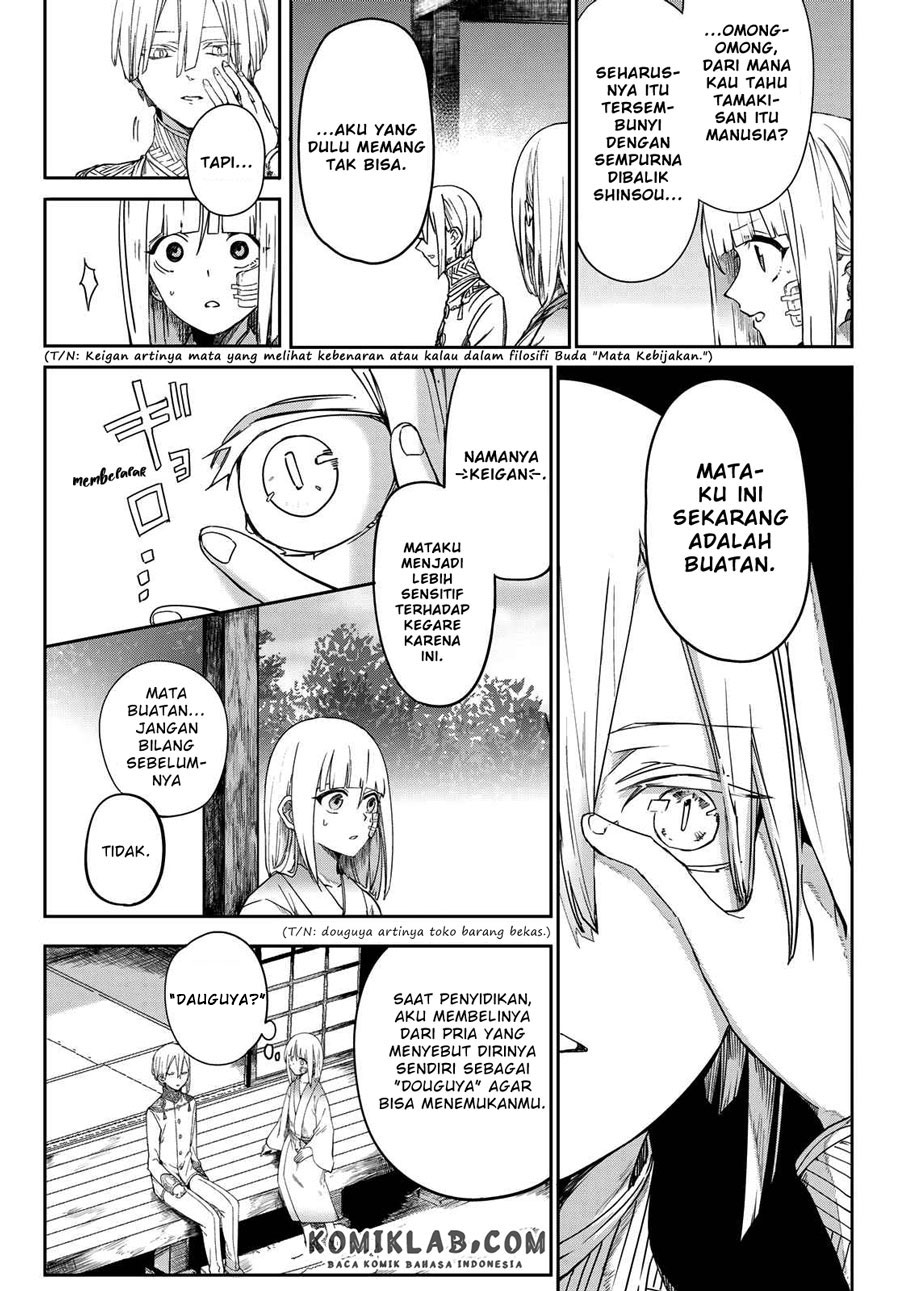 Kyuuki no Adabana Chapter 05 Gambar 16
