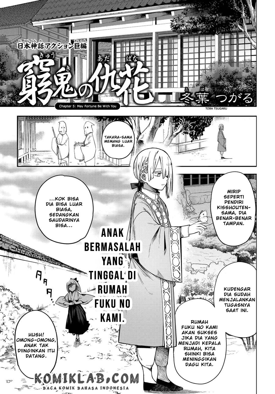 Baca Manga Kyuuki no Adabana Chapter 05 Gambar 2