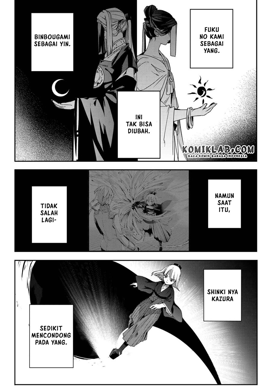 Kyuuki no Adabana Chapter 05 Gambar 27