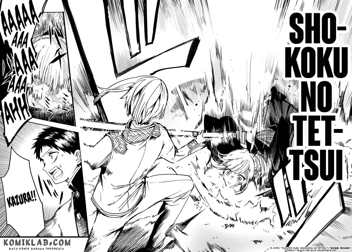 Kyuuki no Adabana Chapter 04 Gambar 11