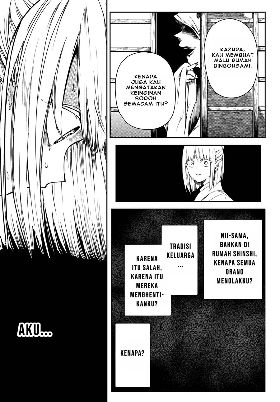 Kyuuki no Adabana Chapter 04 Gambar 17