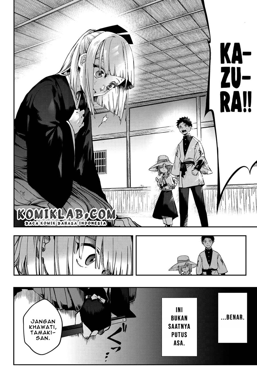 Kyuuki no Adabana Chapter 04 Gambar 18