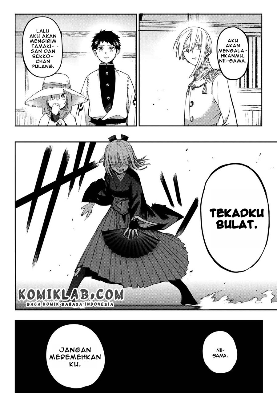 Kyuuki no Adabana Chapter 04 Gambar 20