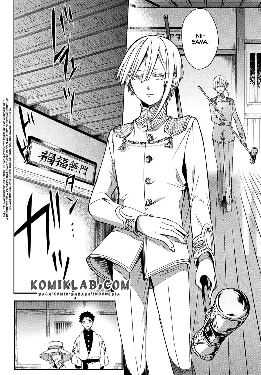 Kyuuki no Adabana Chapter 04 Gambar 3