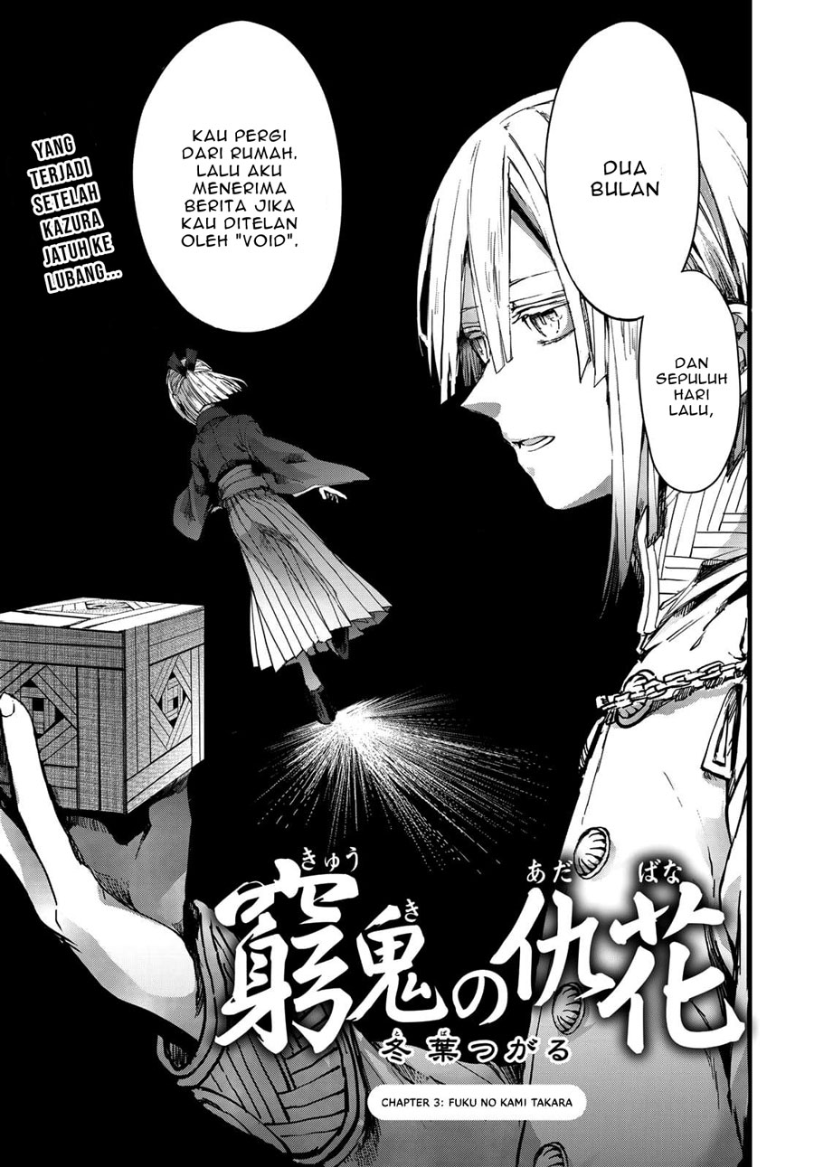Baca Manga Kyuuki no Adabana Chapter 03.1 Gambar 2