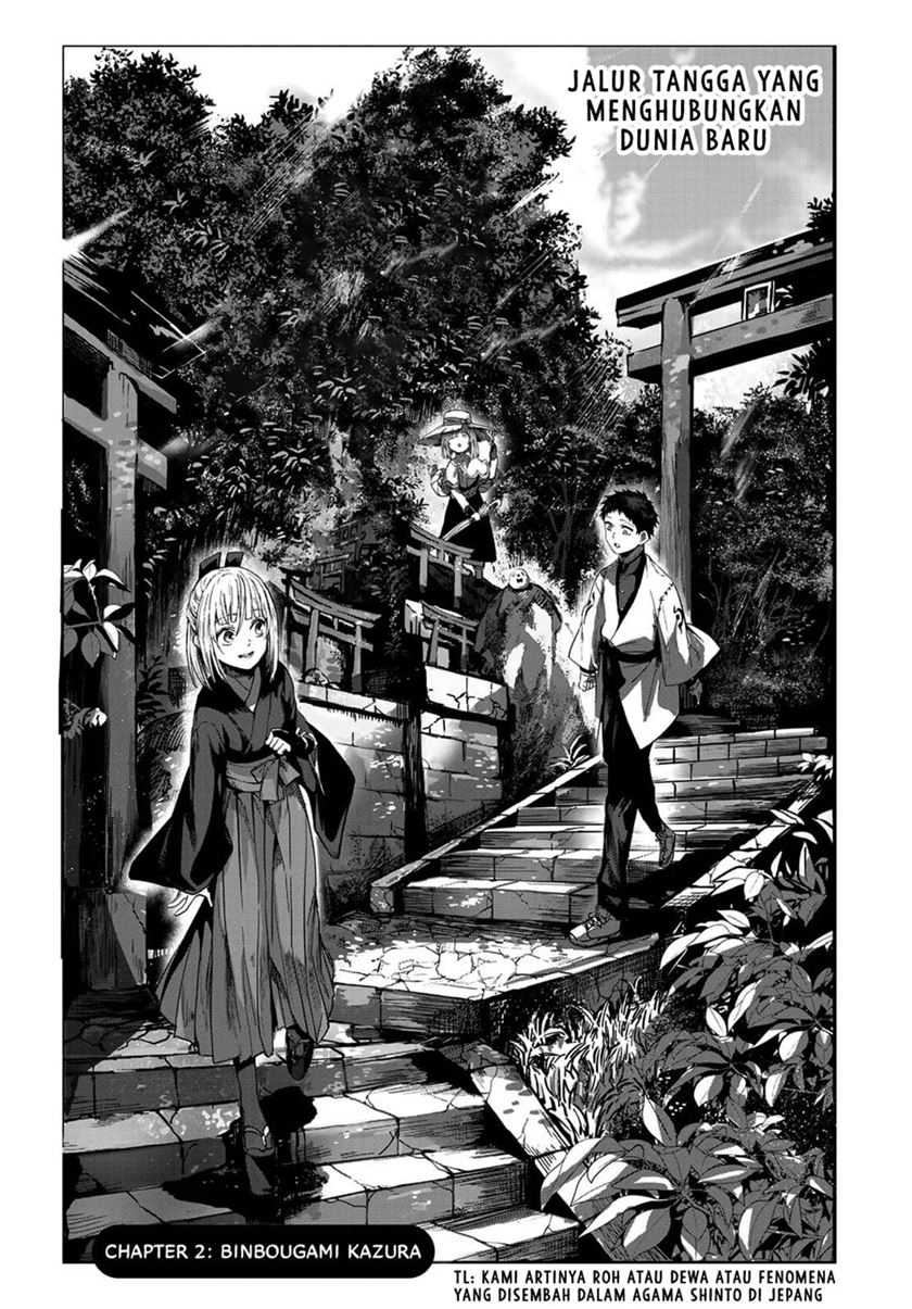 Kyuuki no Adabana Chapter 02 Gambar 3