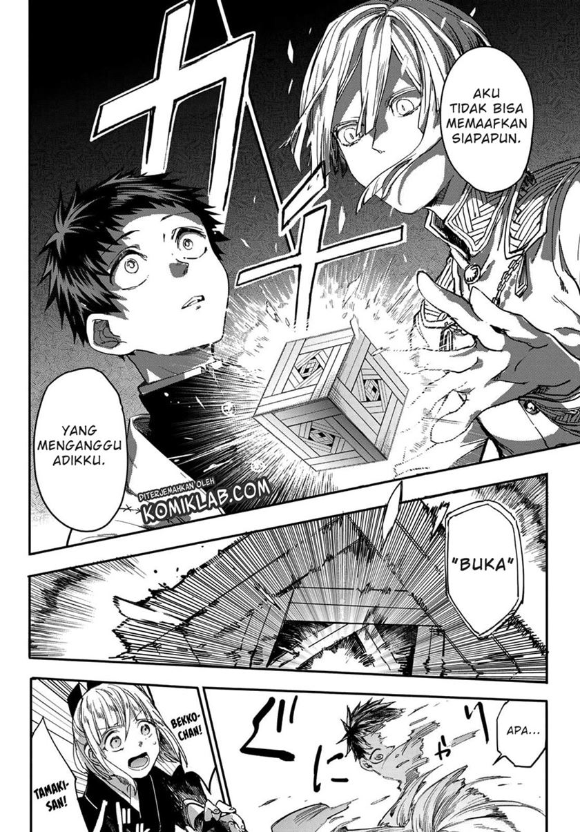 Kyuuki no Adabana Chapter 02 Gambar 51