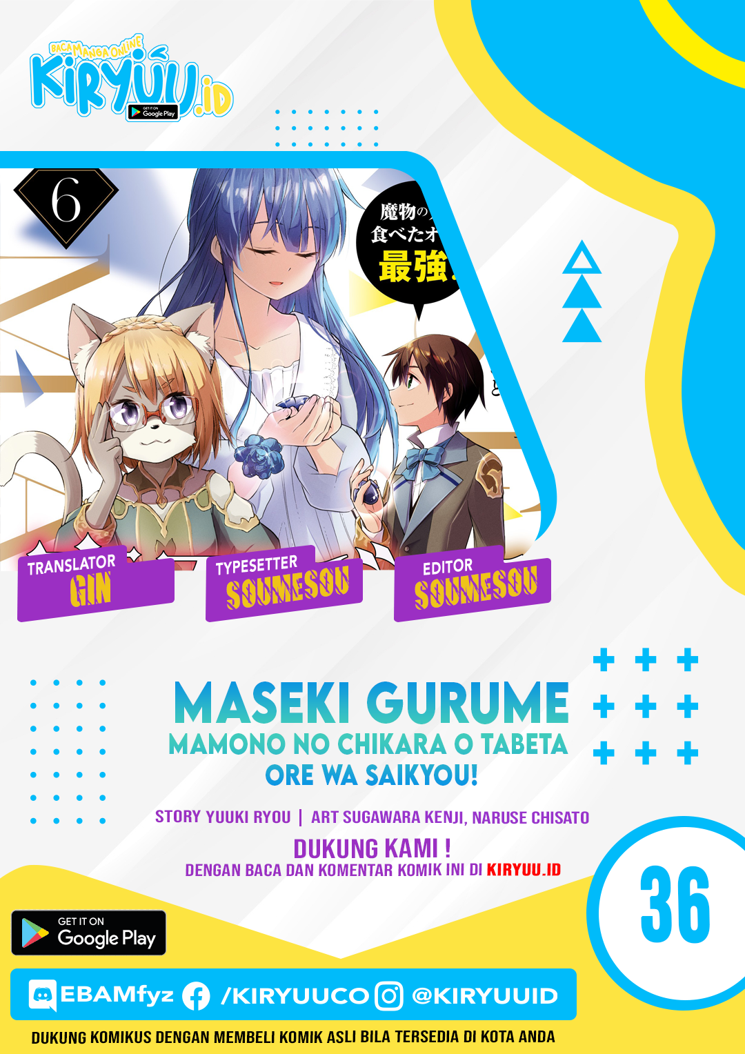 Baca Komik Maseki Gurume: Mamono no Chikara o Tabeta Ore wa Saikyou Chapter 36 Gambar 1