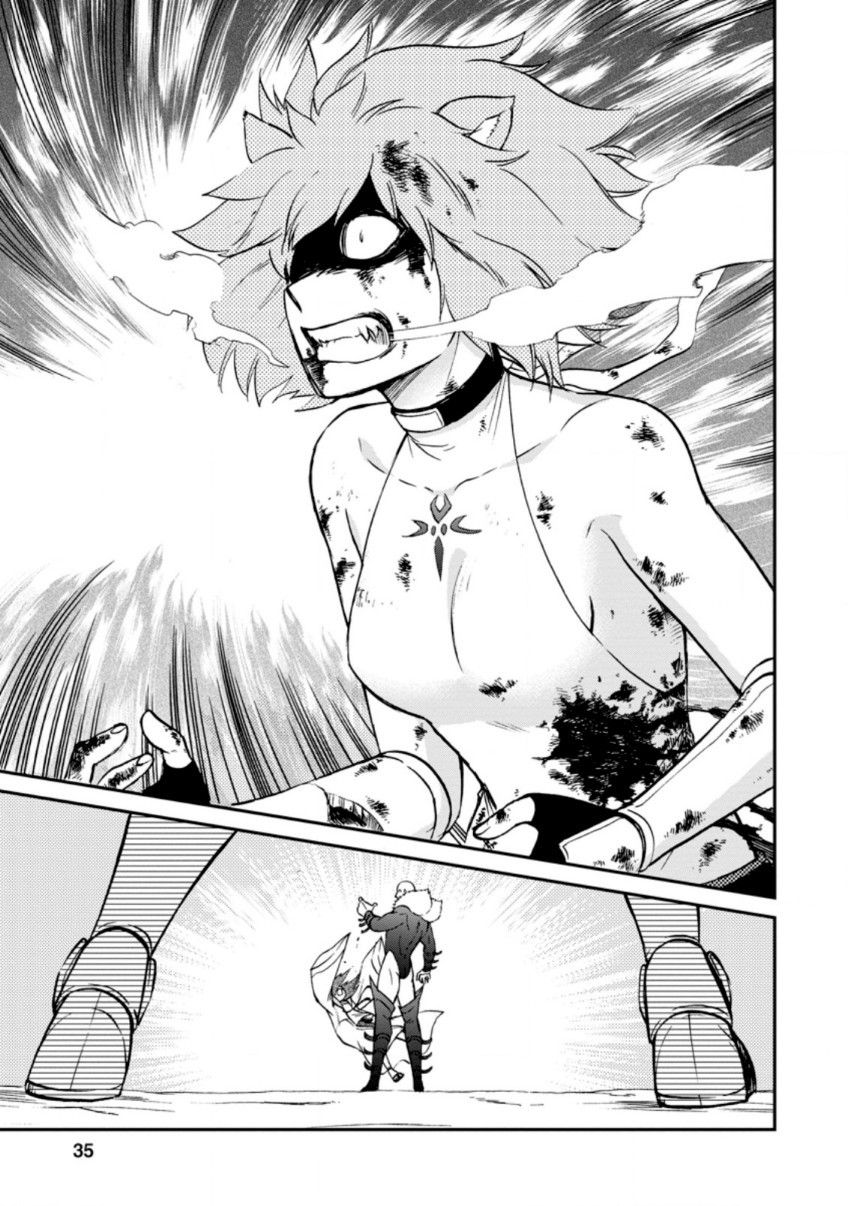 Isekai Shoukan wa Nidome Desu Chapter 26.1 Gambar 3