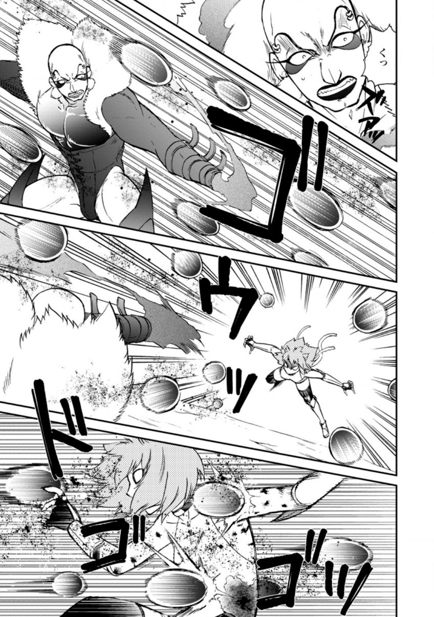 Isekai Shoukan wa Nidome Desu Chapter 26.1 Gambar 5