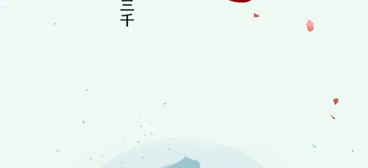 Baca Manhua The Ghostly Doctor Chapter 499 Gambar 2