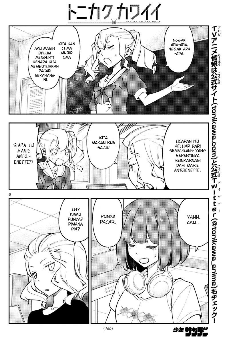 Tonikaku Kawaii Chapter 171 Gambar 8