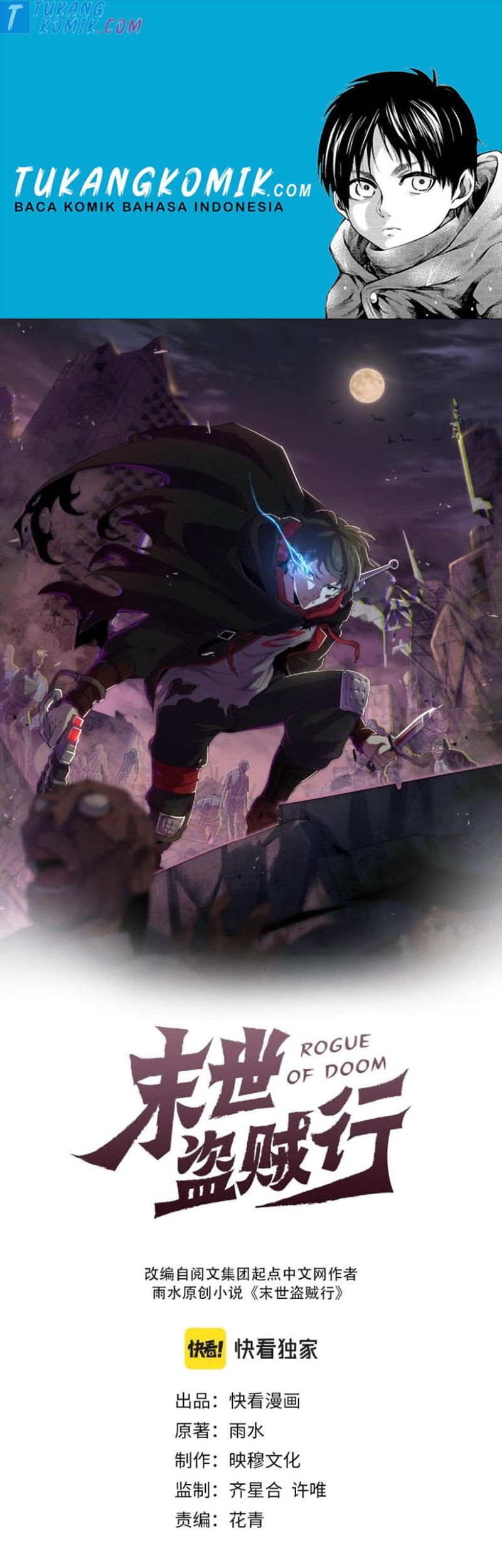 Baca Komik Apocalyptic Thief Chapter 67 Gambar 1
