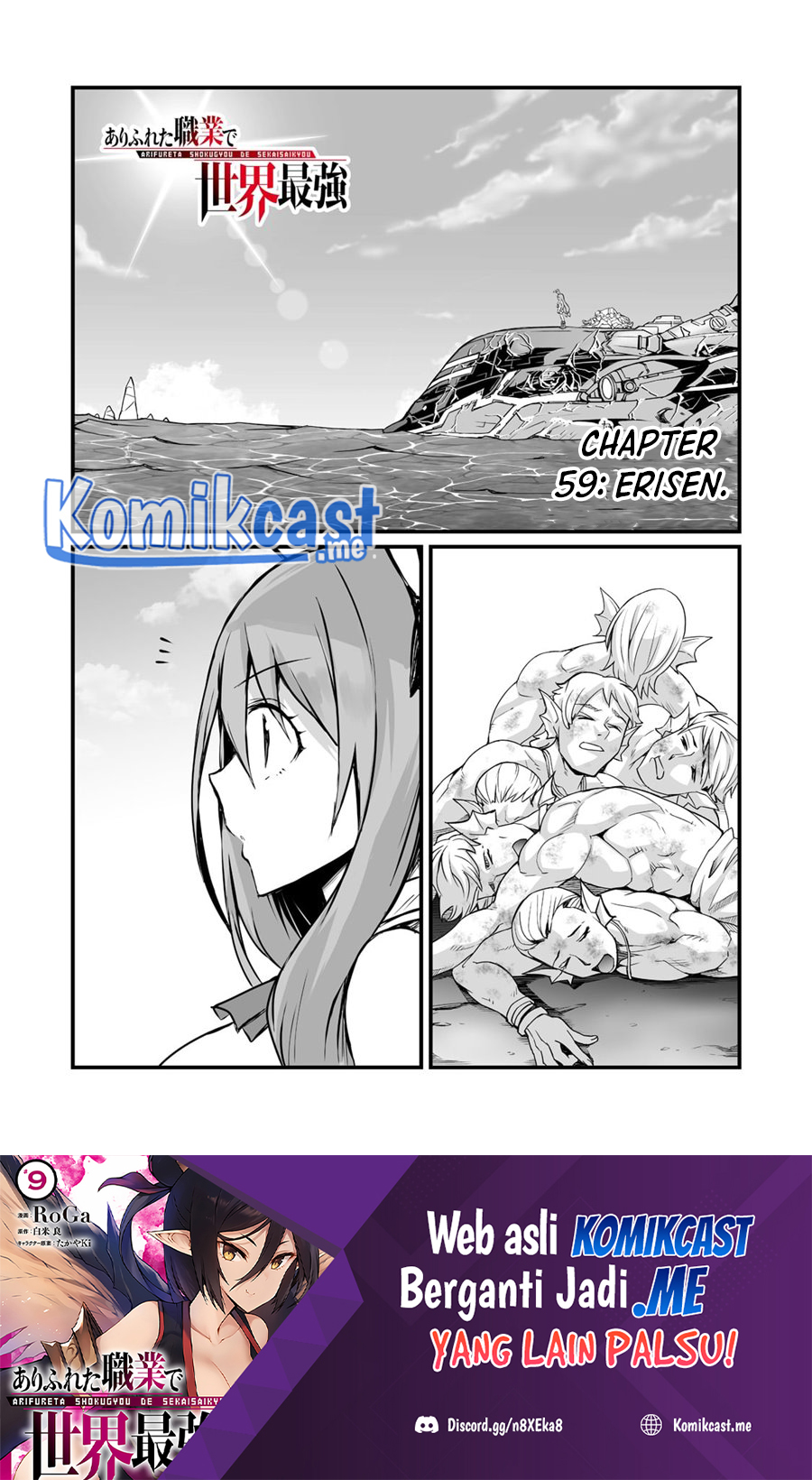 Baca Manga Arifureta Shokugyou de Sekai Saikyou Chapter 59 Gambar 2