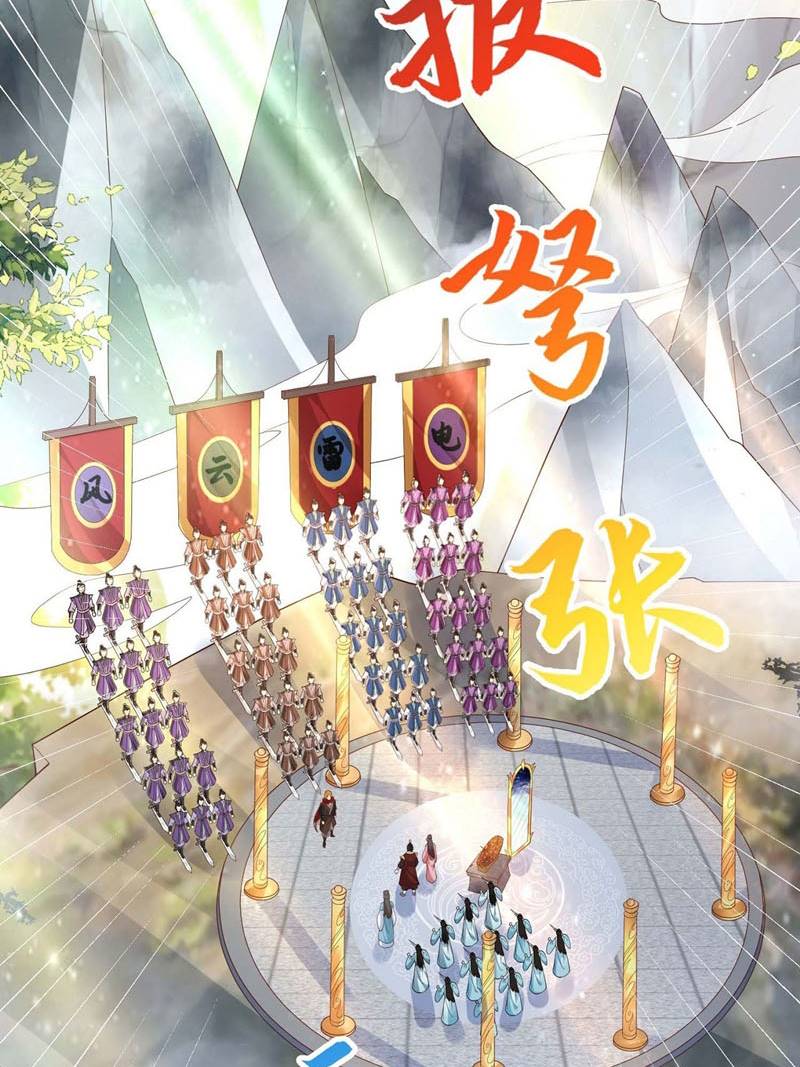 Sign in the Mystery Box to Dominate the World of Cultivation Chapter 12 Gambar 13