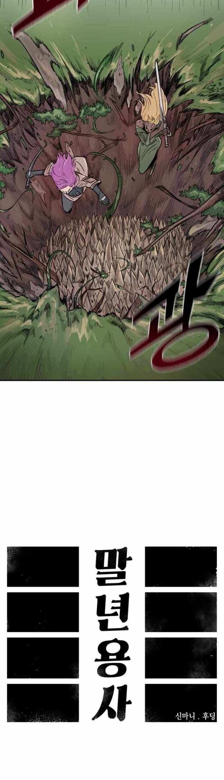 Reincarnation Of The Veteran Soldier Chapter 03 Gambar 10