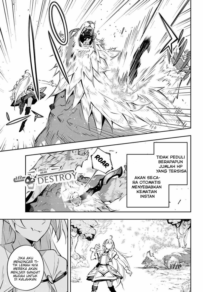 Destiny Unchain Online Chapter 02 Gambar 4