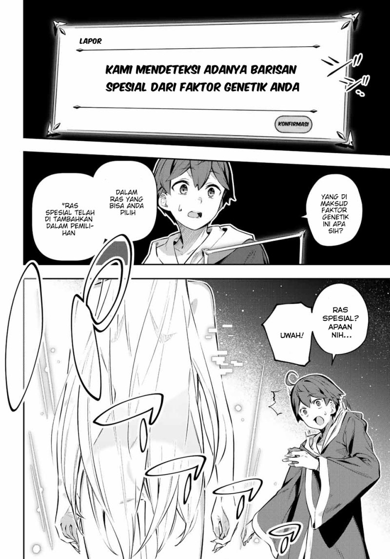 Destiny Unchain Online Chapter 01 Gambar 29