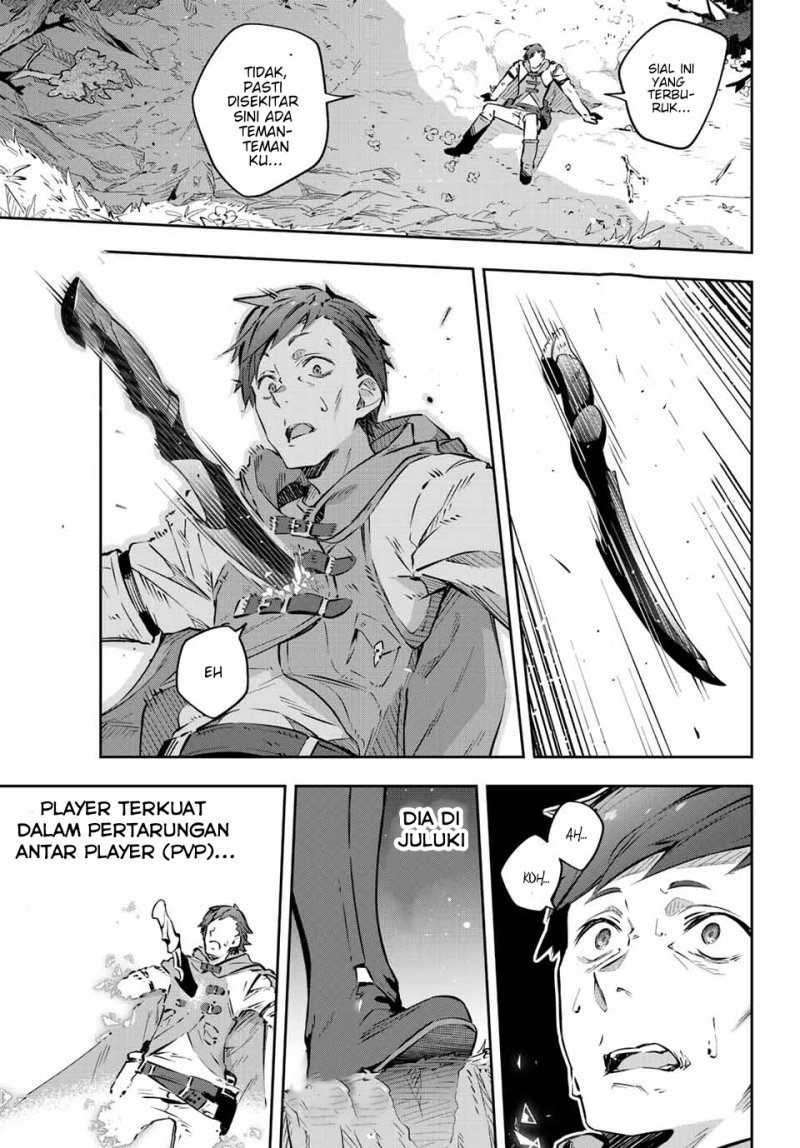 Destiny Unchain Online Chapter 01 Gambar 6