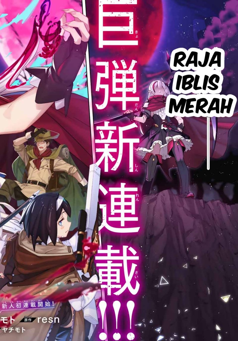 Destiny Unchain Online Chapter 01 Gambar 7