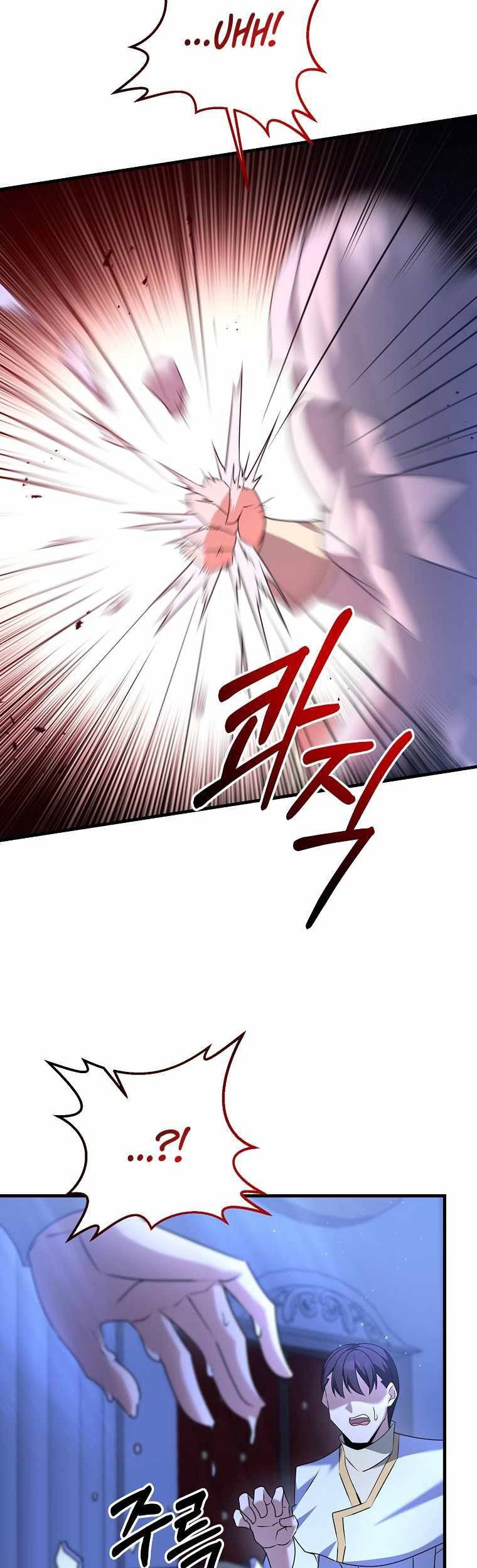 The Lazy Swordmaster Chapter 23 Gambar 54