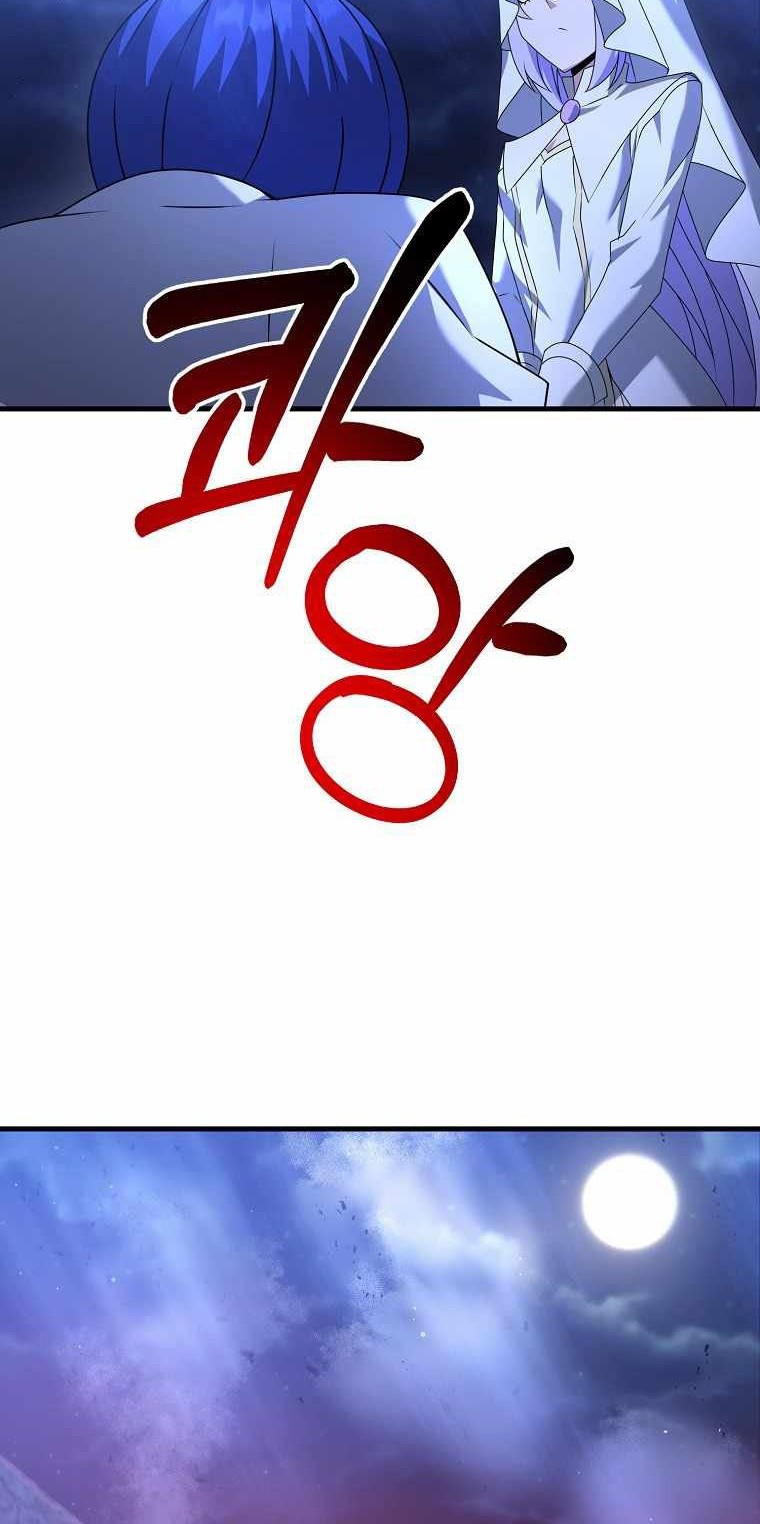 The Lazy Swordmaster Chapter 23 Gambar 62