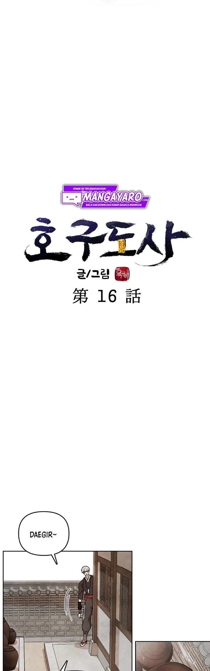 Taoist Master Hoguk Chapter 16 Gambar 20