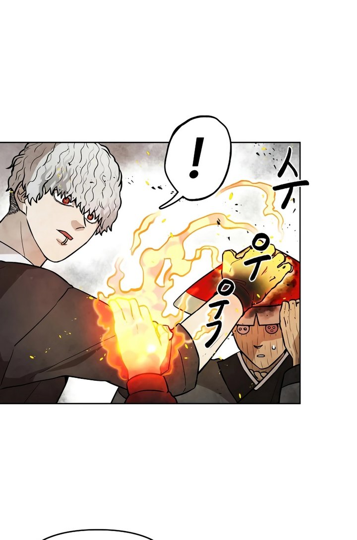 Taoist Master Hoguk Chapter 08 Gambar 20