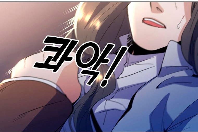 Overbearing Tyrant Chapter 04 Gambar 63