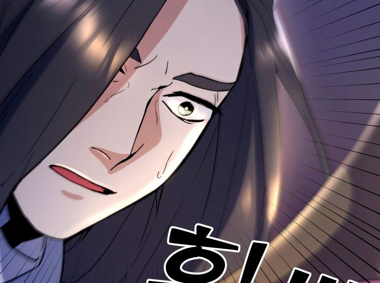 Overbearing Tyrant Chapter 04 Gambar 65