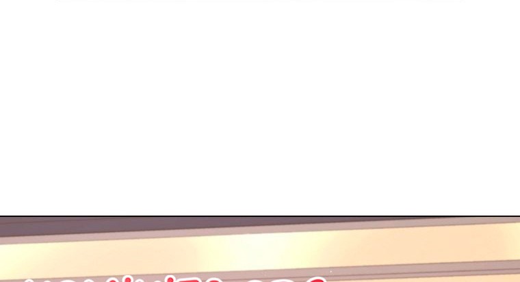 Overbearing Tyrant Chapter 04 Gambar 87