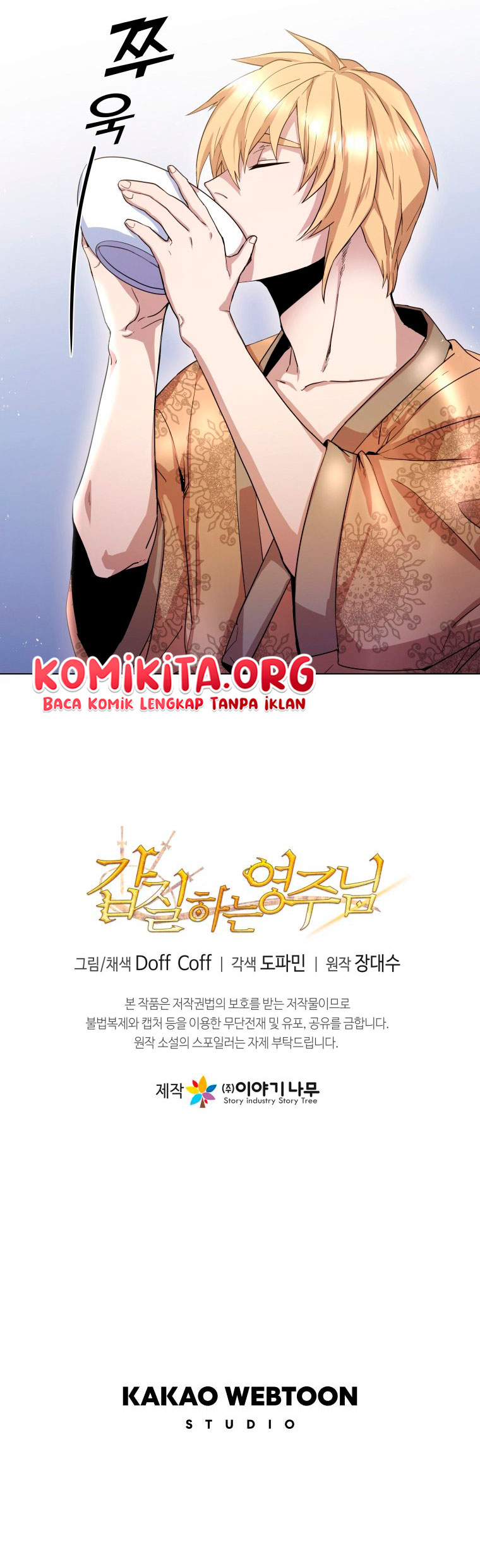 Overbearing Tyrant Chapter 04 Gambar 98