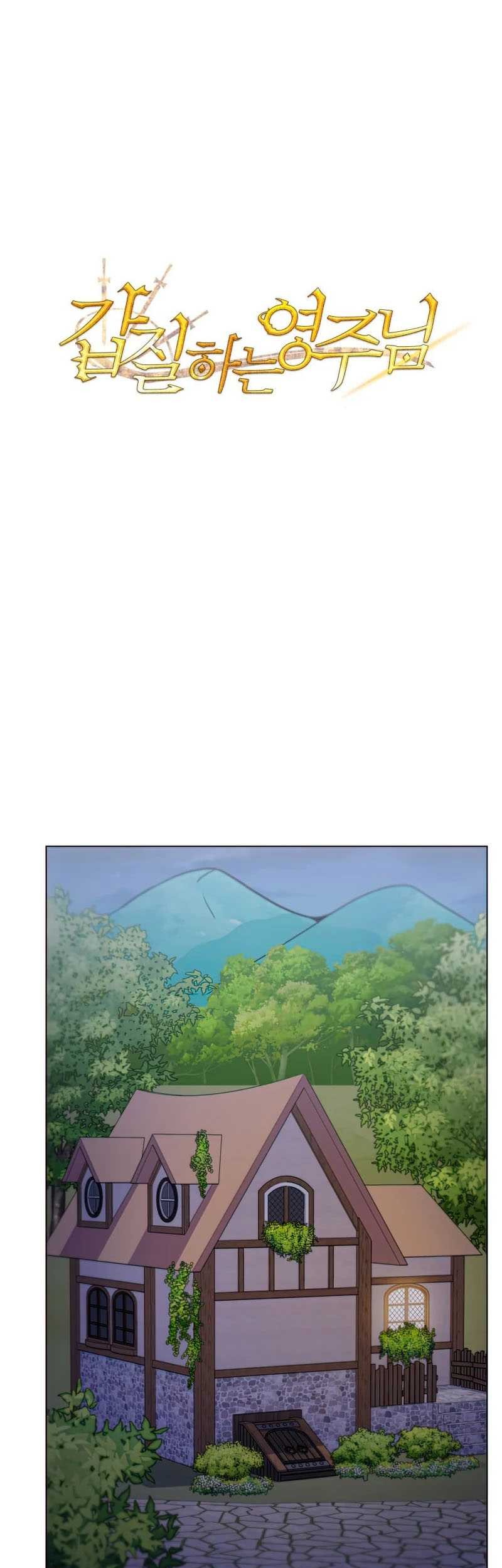 Baca Manhwa Overbearing Tyrant Chapter 26 Gambar 2