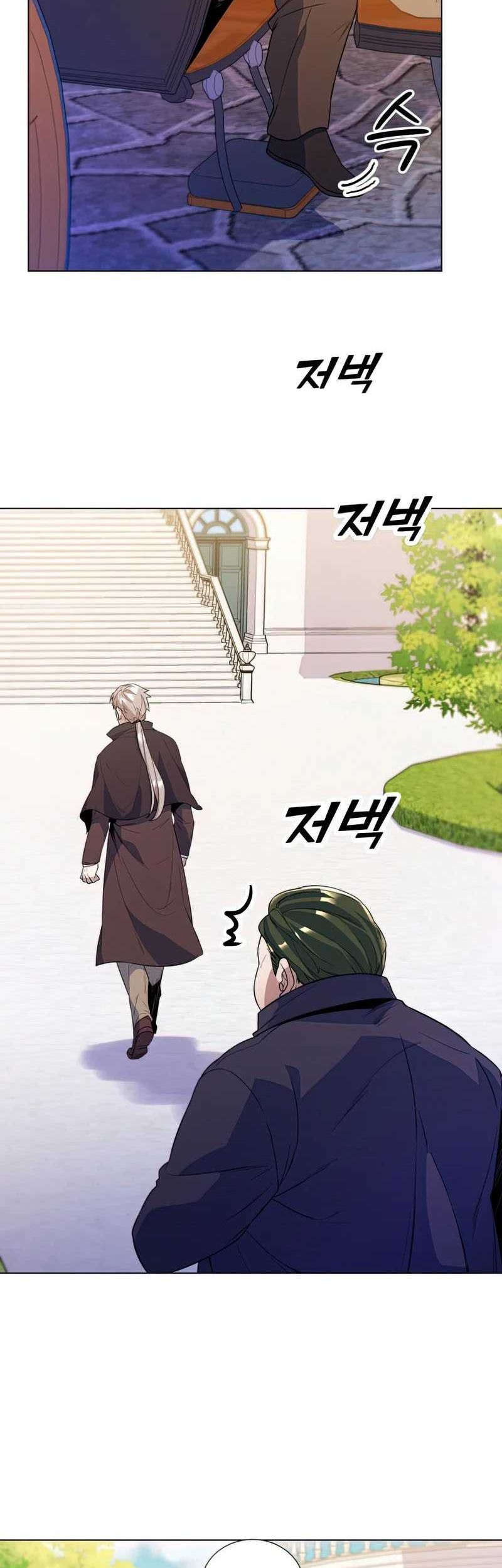 Overbearing Tyrant Chapter 26 Gambar 28