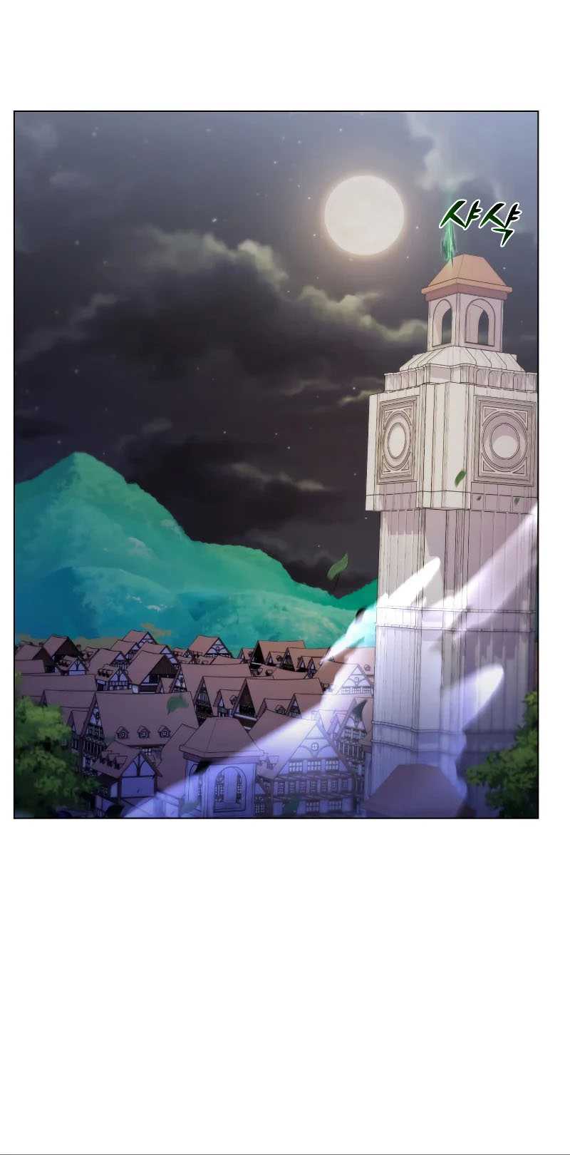 Overbearing Tyrant Chapter 23 Gambar 39