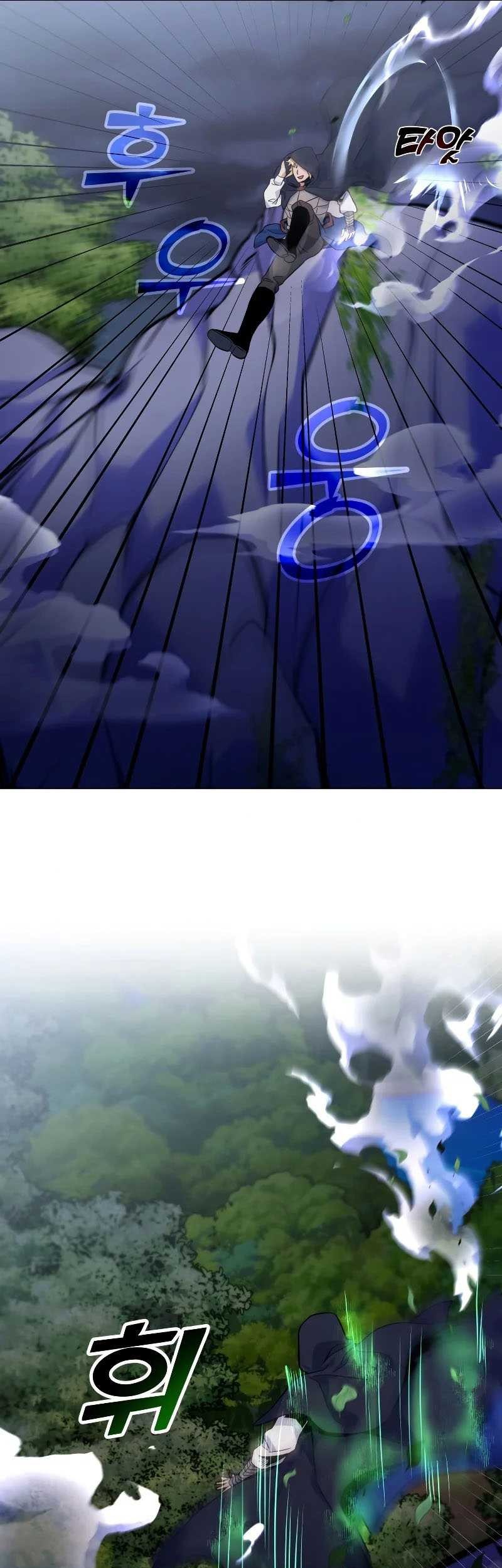 Overbearing Tyrant Chapter 23 Gambar 45