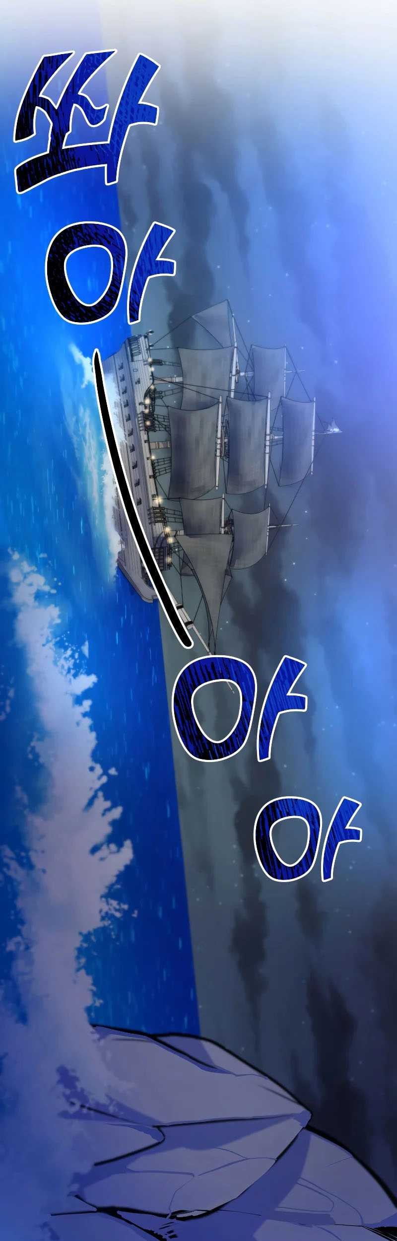 Overbearing Tyrant Chapter 23 Gambar 47