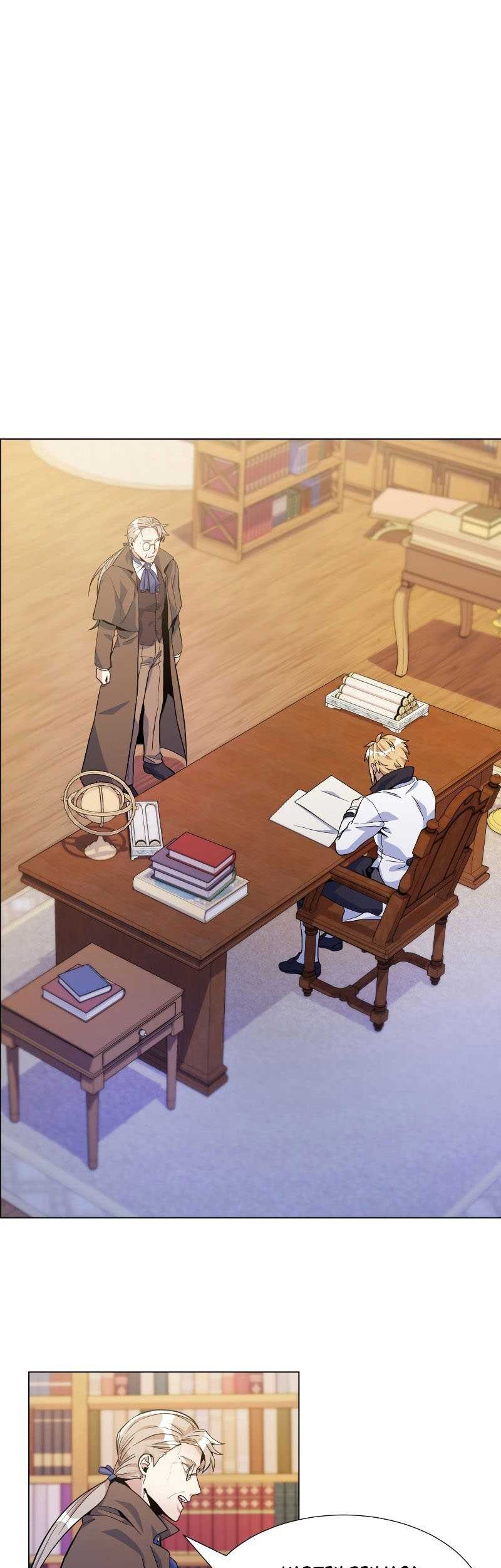 Overbearing Tyrant Chapter 22 Gambar 26