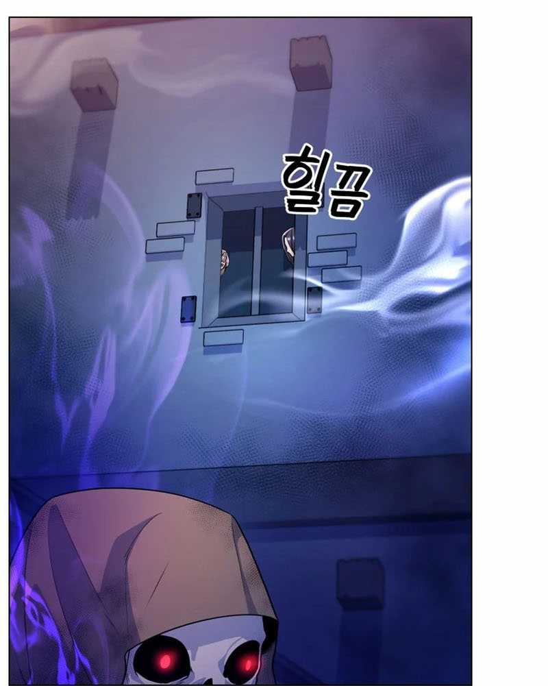 Overbearing Tyrant Chapter 18 Gambar 22