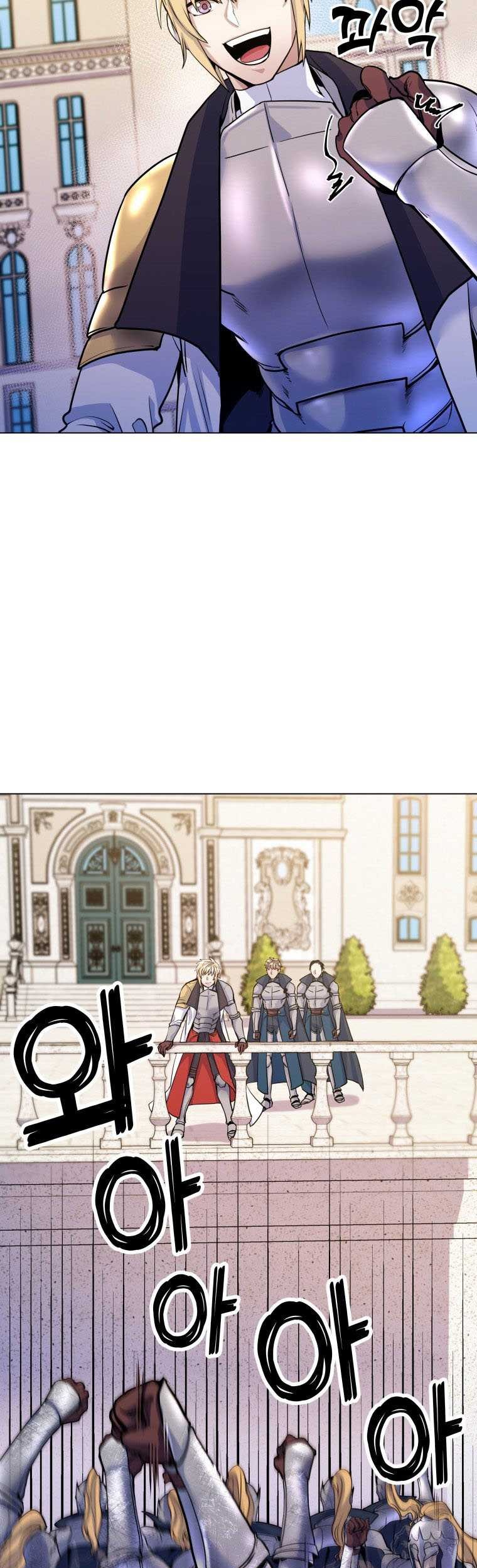 Overbearing Tyrant Chapter 17 Gambar 19