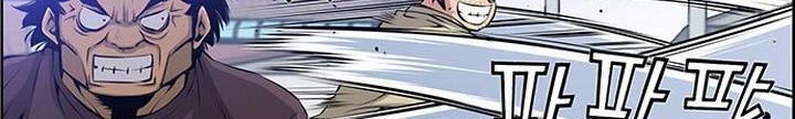 Zephyr Impact War Chapter 03.1 Gambar 17