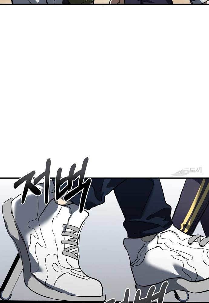 King MMA Chapter 14 Gambar 16