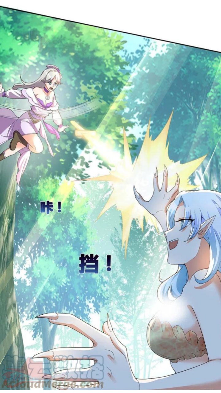 Tech Giant Come to Cultivate Immortal Chapter 38 Gambar 28